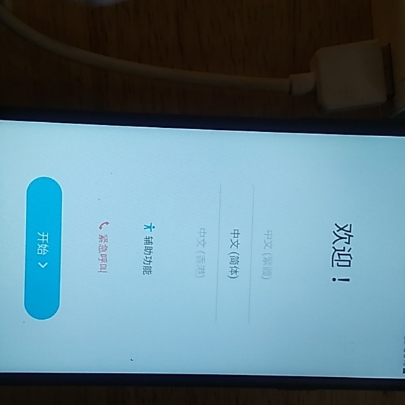 Phone - Picture 2 of 2